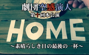home01