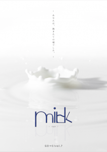 milk_omote